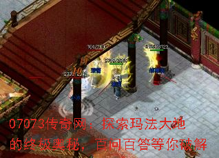 07073̽귨صռأʰٴƽ