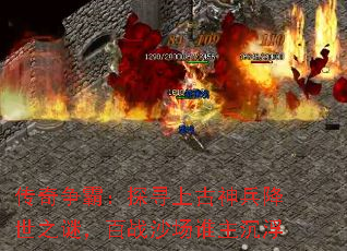 ԣ̽ѰϹ֮գսɳ˭
