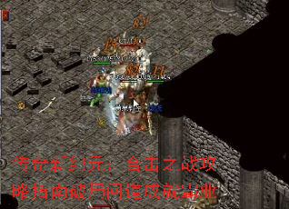 ¼Ԫϻ֮սָƾʵɾͰҵ