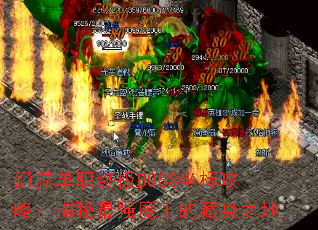 鵥ְռBOSS깥ԣǿħĲ֮