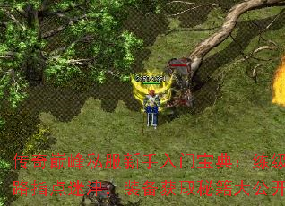 ۷˽ű䣺֮·ָԽװȡؼ󹫿