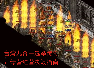 ̨źһѡٴ棺ӪӪսָ