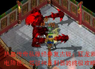 Ѫ˽临Ű棺ϵ罵Ԧռ