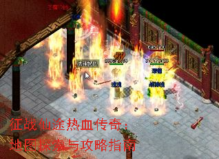 ս;Ѫ棺ͼ̽빥ָ