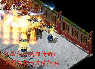 ս;Ѫ棺ͼ̽빥ָ