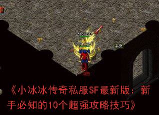 С˽SF°棺ֱ֪10ǿԼɡ