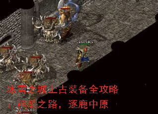 ѩ֮Ϲװȫԣװ֮·¹ԭ