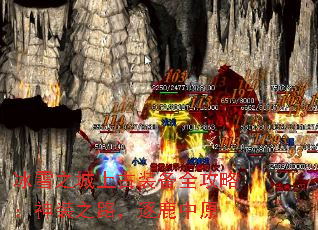 ѩ֮Ϲװȫԣװ֮·¹ԭ