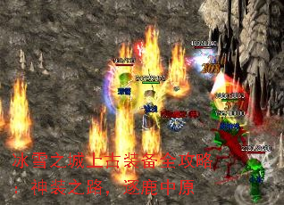 ѩ֮Ϲװȫԣװ֮·¹ԭ