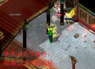 ʧdeλ澭ƽ⽭Ƶ֮