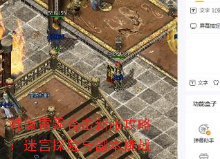 ϻ·ԣԹ̽븱ս