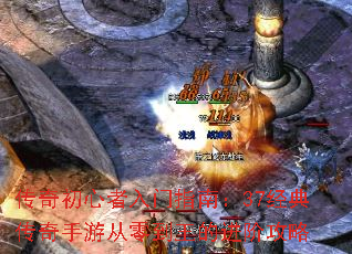 ָϣ37䴫δ㵽Ľ׹