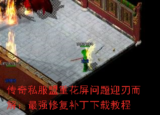 ˽ػӭж⣺ǿ޸ؽ̳