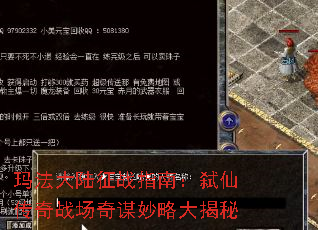 귨½սָϣ߱ɴսıԴ