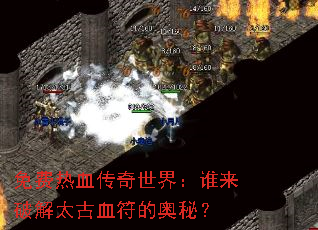 Ѫ磺˭ƽ̫Ѫİأ