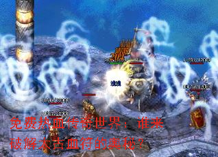 Ѫ磺˭ƽ̫Ѫİأ