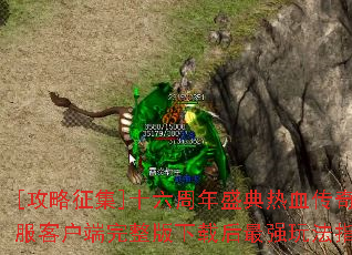 []ʮʢѪ˽ͻغǿ淨ָ