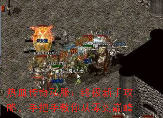 Ѫ˽ռֹԣְֽ㵽۷