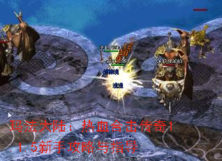 귨½Ѫϻ1.1.5ָֹ