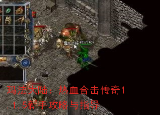 귨½Ѫϻ1.1.5ָֹ