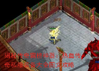 ش԰Ѫ˽װȫͼĹ
