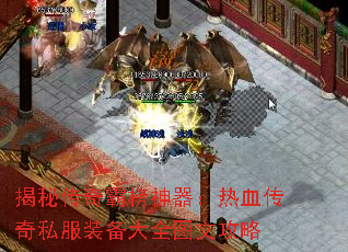 ش԰Ѫ˽װȫͼĹ
