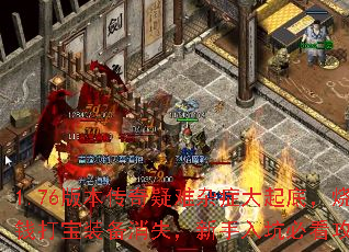 1.76汾֢ףǮװʧӱؿ