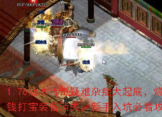 1.76汾֢ףǮװʧӱؿ