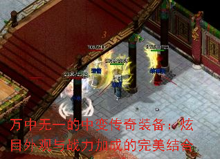 һб䴫װĿսӳɵ