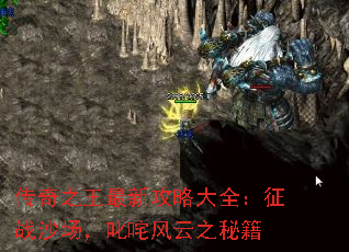 ֮¹Դȫսɳ֮߳ؼ
