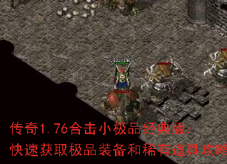 1.76ϻСƷ棺ٻȡƷװϡе߹