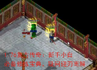 1.76Ŵ棺Сױر䣬ӭж