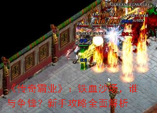 ҵѪɳ˭棿ֹȫ