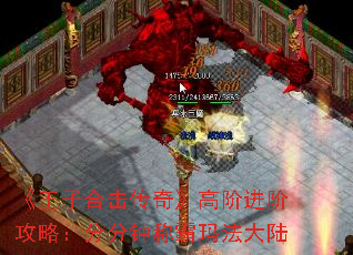 Ӻϻ桷߽׽׹ԣַӳư귨½