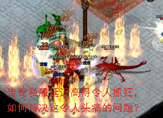 ˽ӳٸߵץνͷʹ⣿