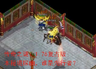 ֮գ1.76Ű汾ؾ̽ģ˭ߣ
