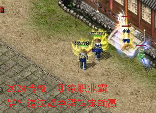 2024棺ļְҵսӮ