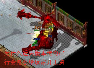 Ϊʲôʧ汾sfлԸҿ