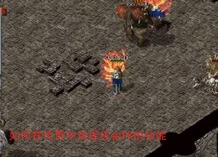 ڴѡʺPKļ