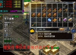 ΢䴫Ҫսǰ׼