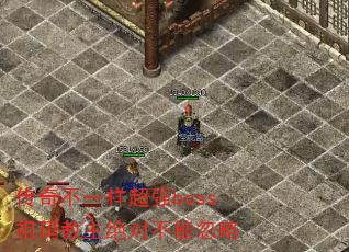 治һǿbossԲܺ