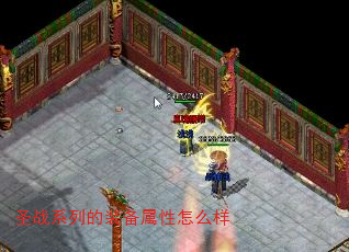 ʥսϵеװô