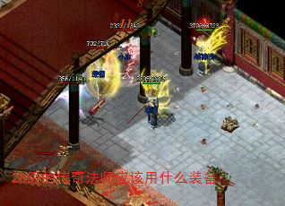 28Ĵ淨ʦӦʲôװ
