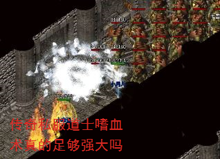 ˽ʿѪ㹻ǿ