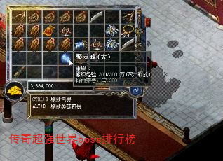 泬ǿbossа