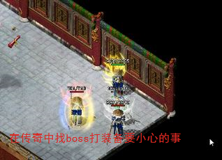 ڴbossװҪСĵ