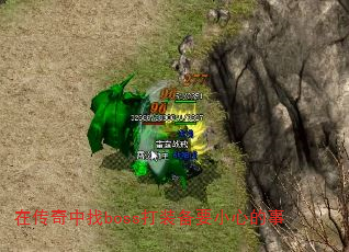 ڴbossװҪСĵ