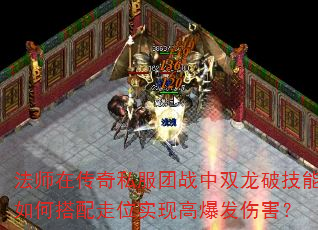 ʦڴ˽ս˫Ƽδλʵָ߱˺