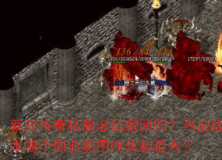 ¿˽һع飿ǰ汾ĸְҵˢͼPK