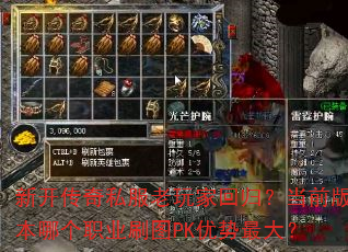 ¿˽һع飿ǰ汾ĸְҵˢͼPK